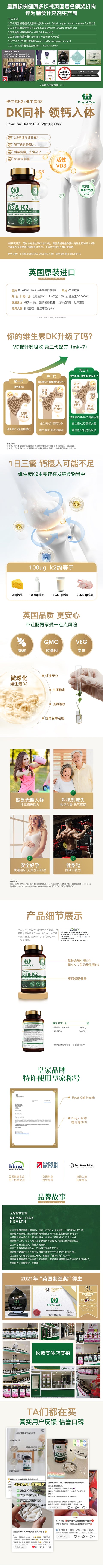 Vitamin D3 3000iu with Vitamin K2 (MK7) 100ug (60)